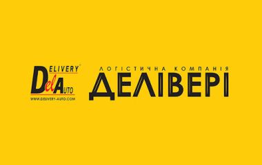 Служба доставки Delivery