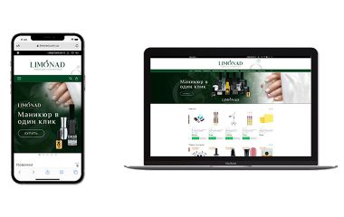 Кастомізація Кошика і Checkout