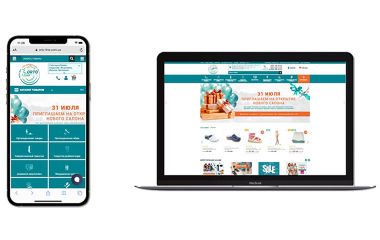 orto-line.com.ua + великий редізайн та оновлення + новий переписаний 1с обмін(вересень 2023)
