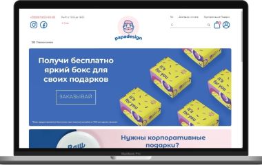 Верстка сторінок в інтернет-магазині PAPAdesign