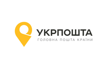 Servicio de entrega UkrPoshta