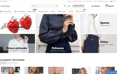 Кастомізація Checkout