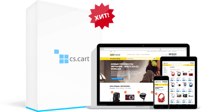 Комплект CS-Cart + UniTheme